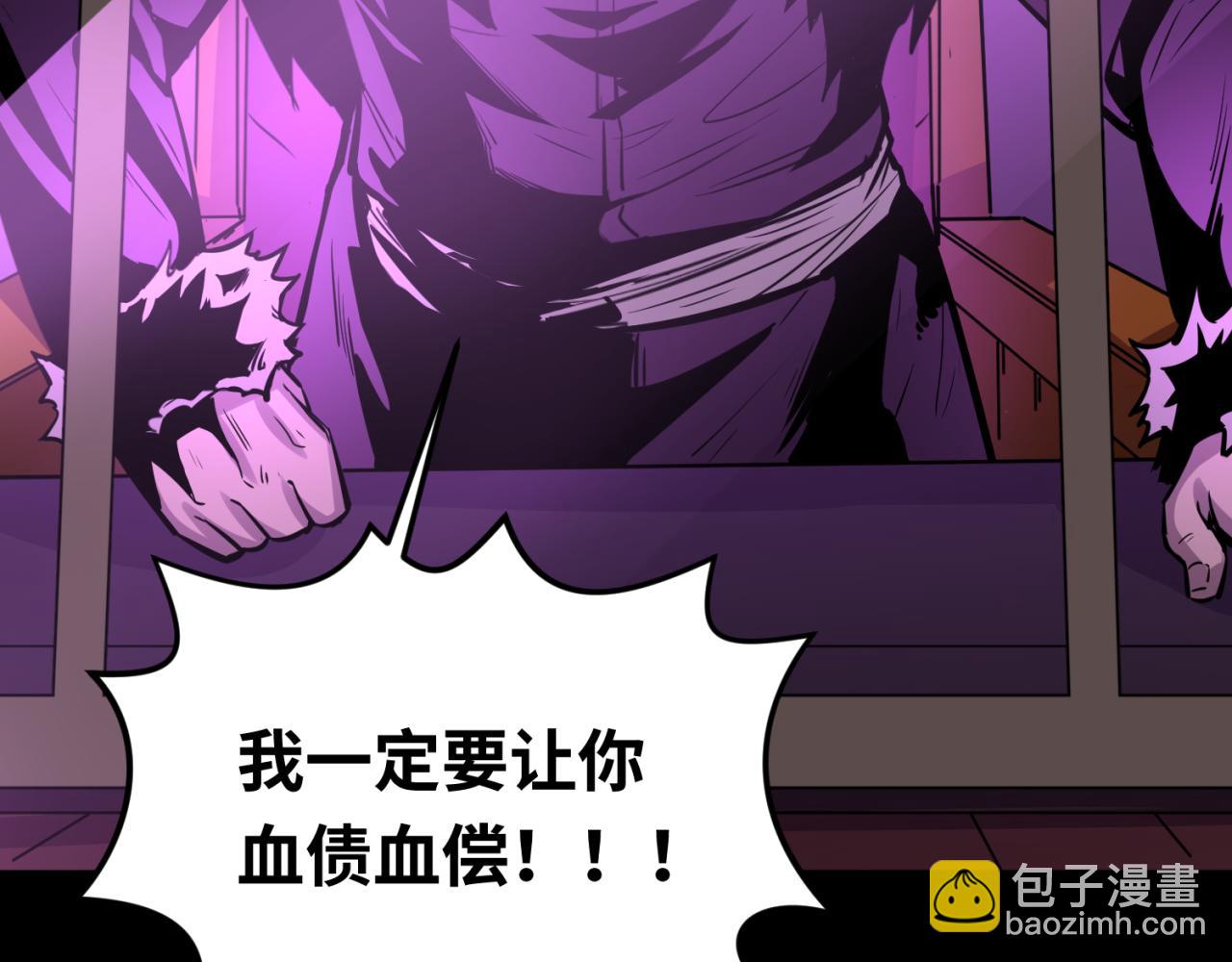 第51话 鬼尼姑vs鬼观音！126