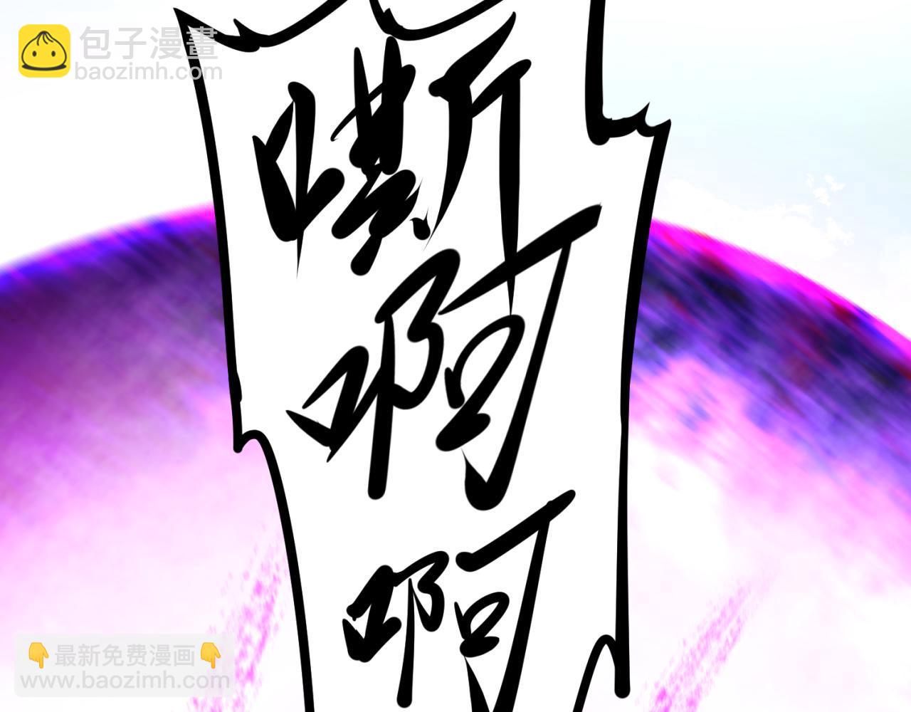 第51话 鬼尼姑vs鬼观音！17