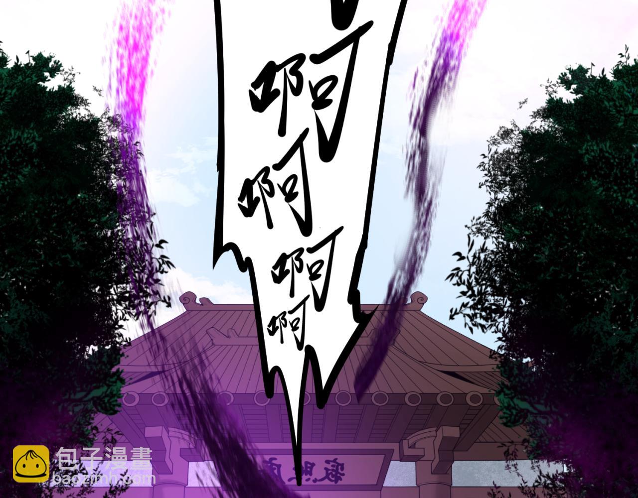 第51话 鬼尼姑vs鬼观音！18