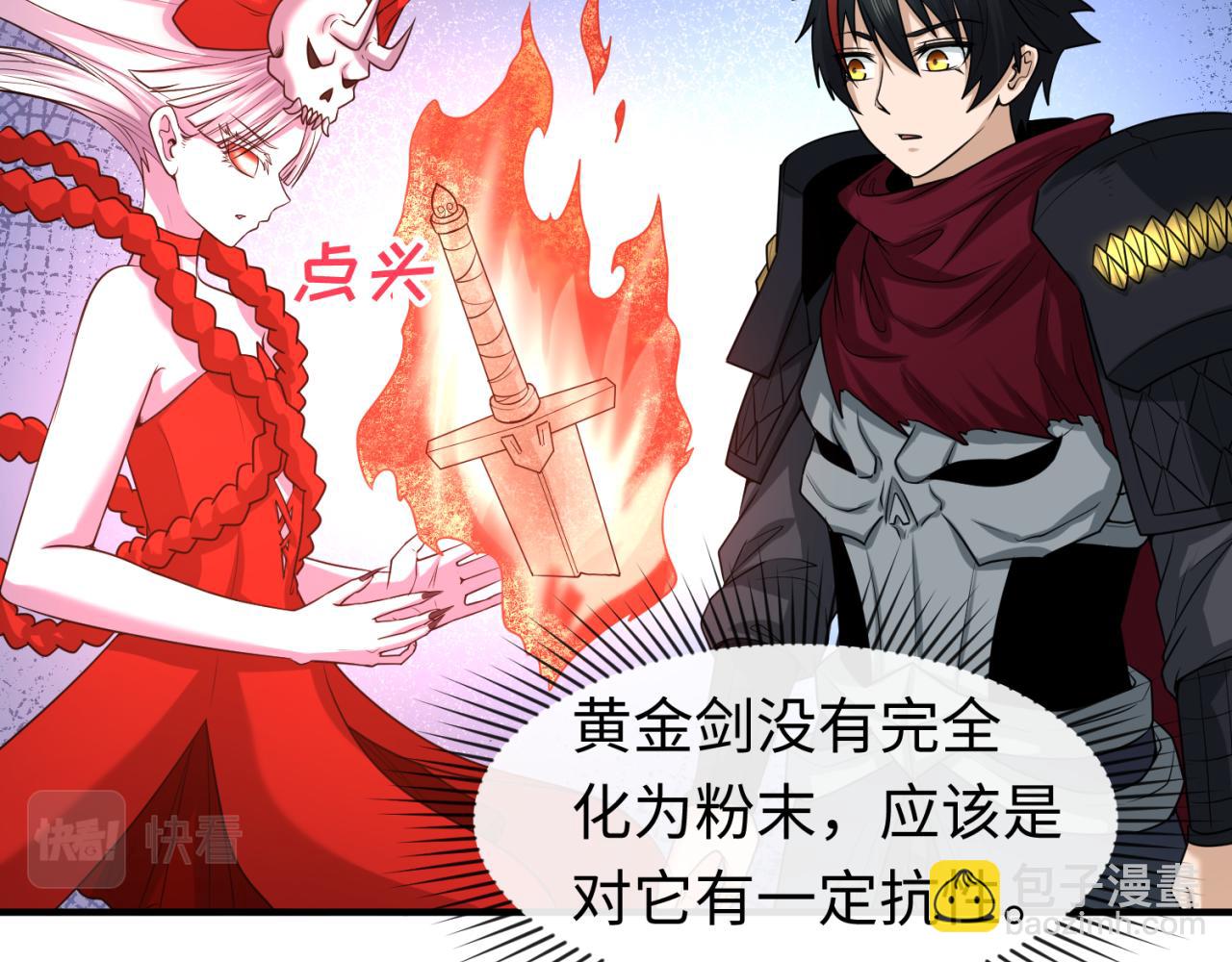 第51话 鬼尼姑vs鬼观音！22