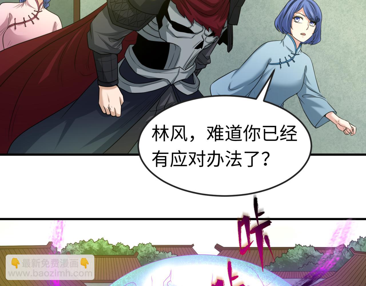 第51话 鬼尼姑vs鬼观音！24