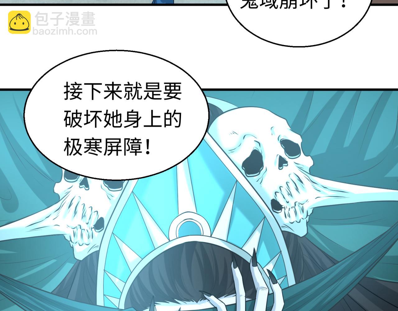 第51话 鬼尼姑vs鬼观音！26
