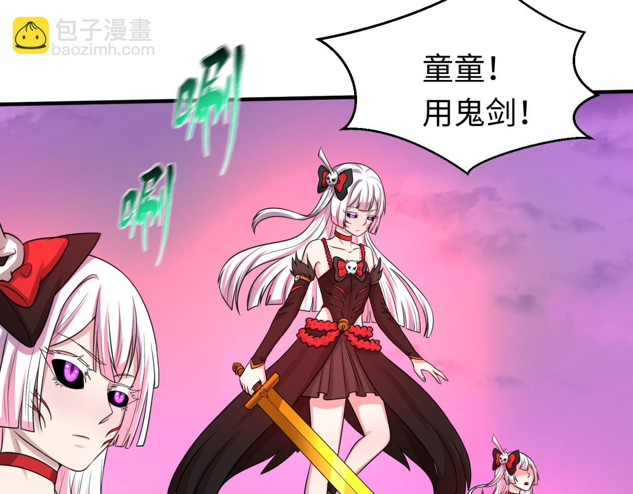 第51话 鬼尼姑vs鬼观音！38