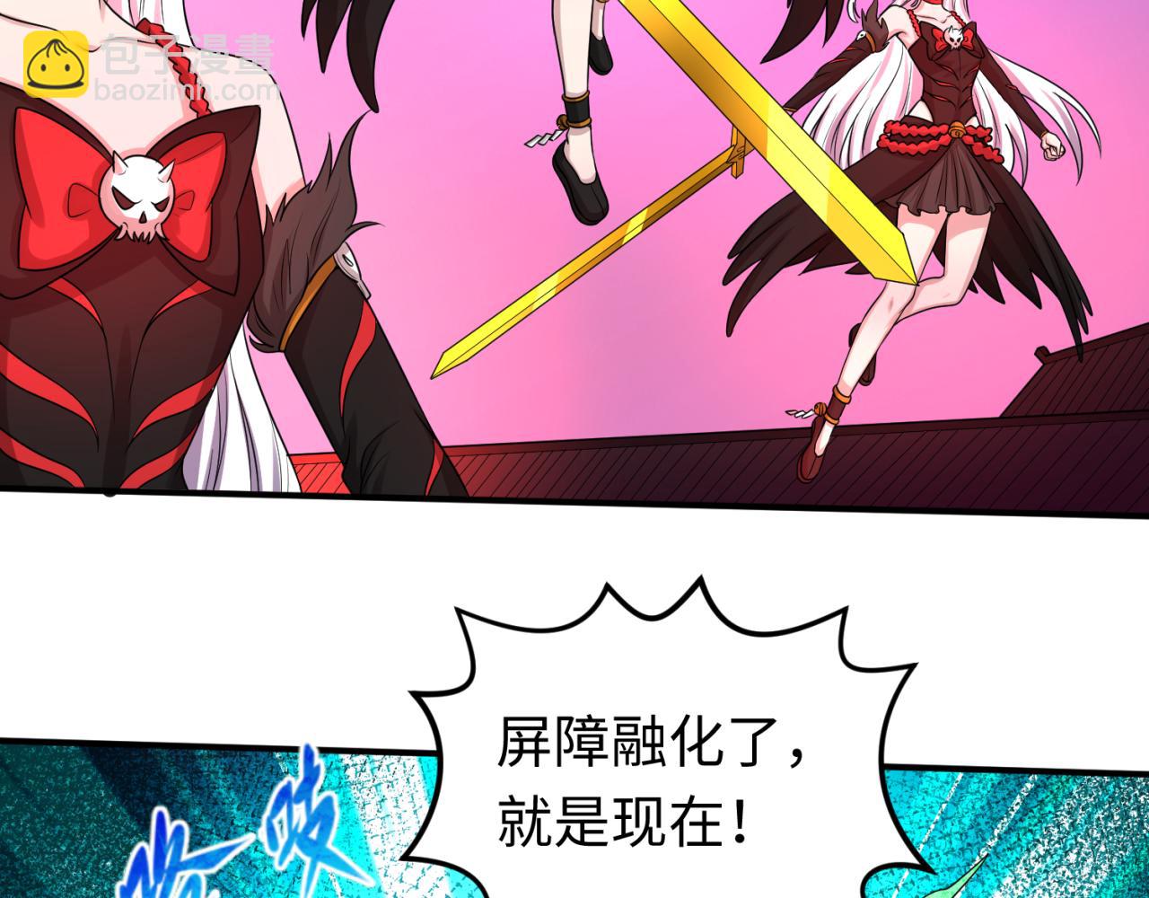 第51话 鬼尼姑vs鬼观音！39