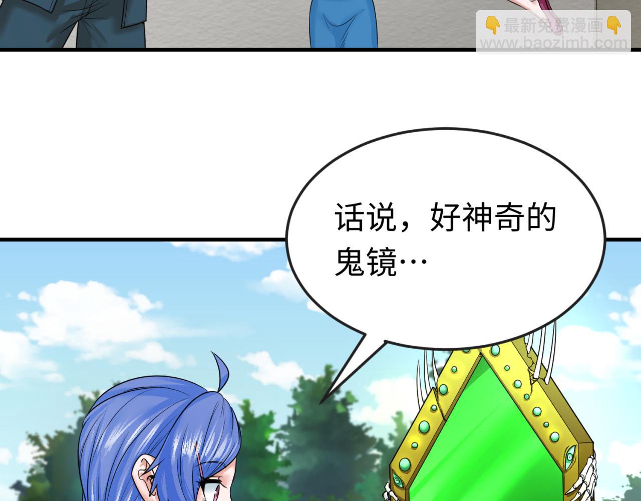 第51话 鬼尼姑vs鬼观音！65