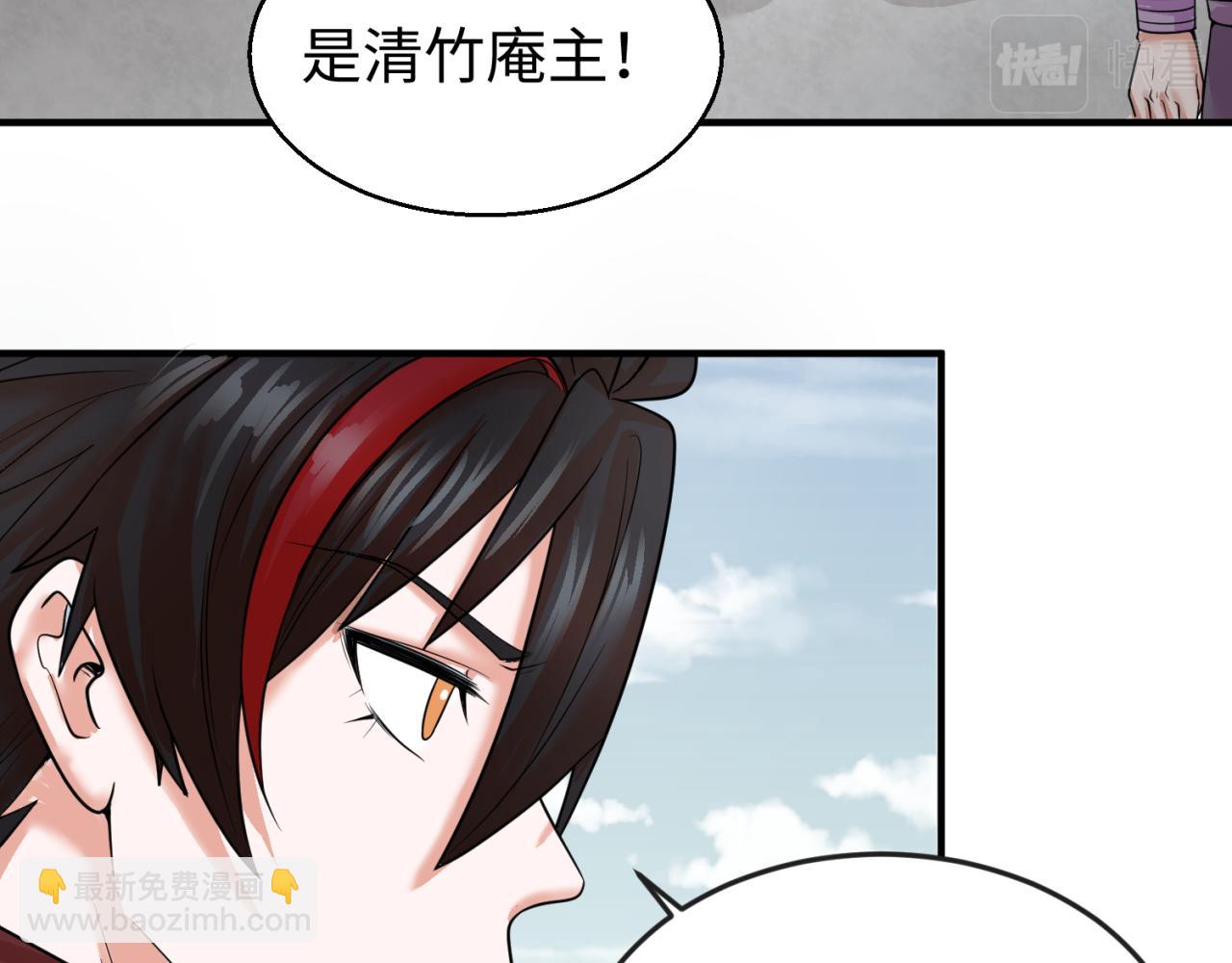 第51话 鬼尼姑vs鬼观音！73