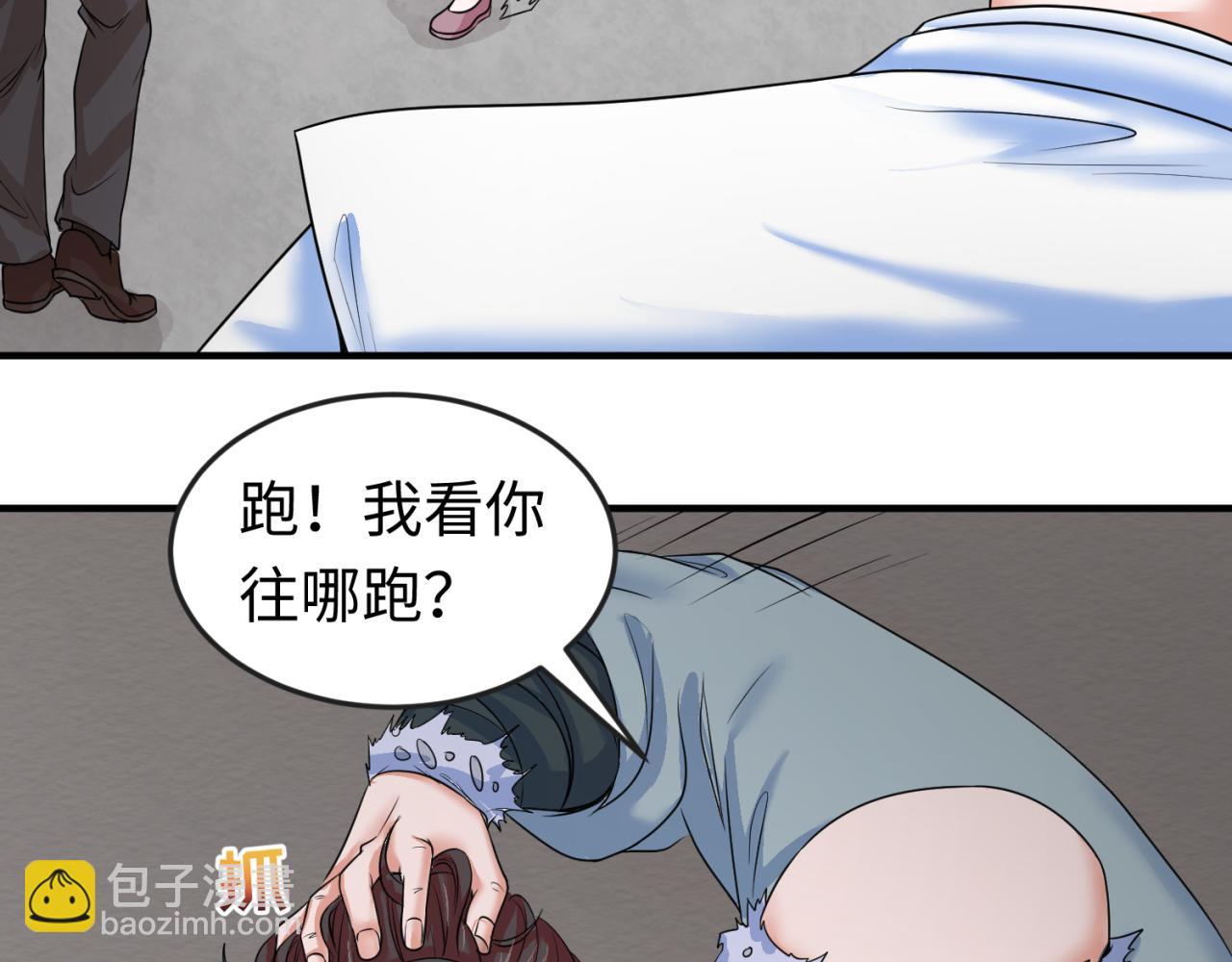 第51话 鬼尼姑vs鬼观音！76
