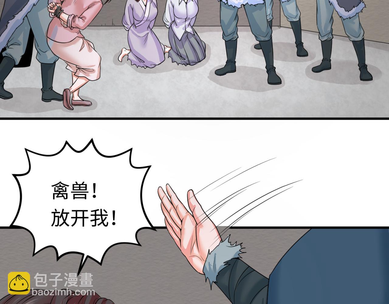 第51话 鬼尼姑vs鬼观音！79