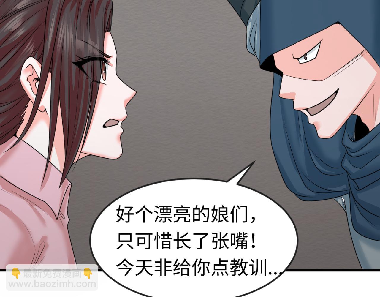 第51话 鬼尼姑vs鬼观音！80