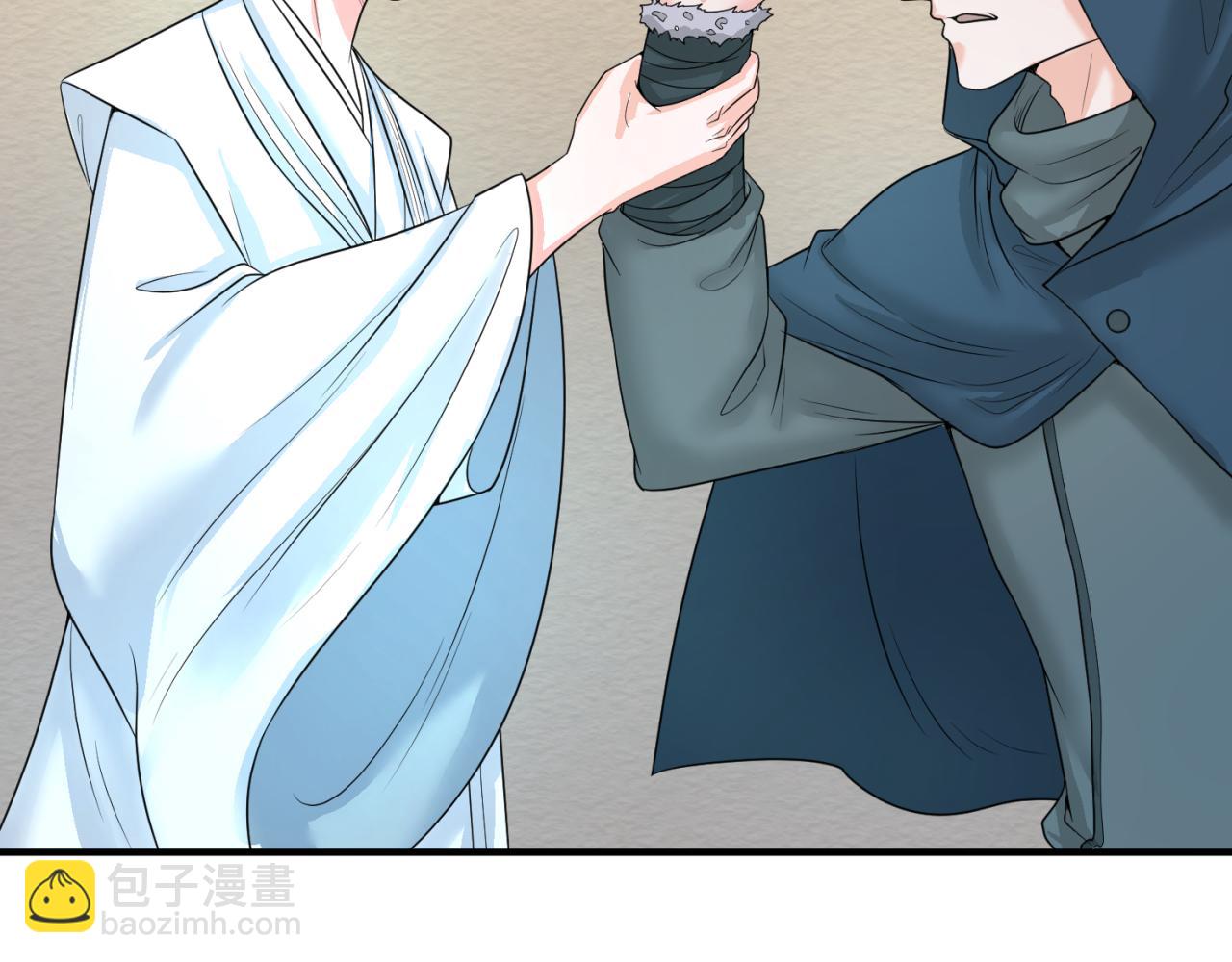 第51话 鬼尼姑vs鬼观音！84