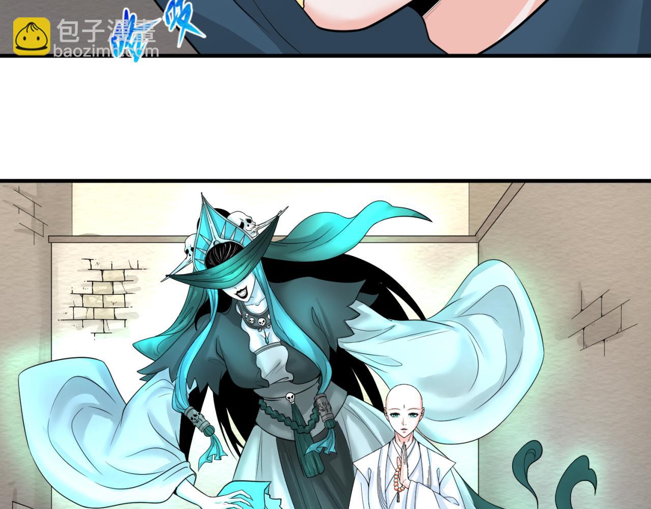 第51话 鬼尼姑vs鬼观音！88