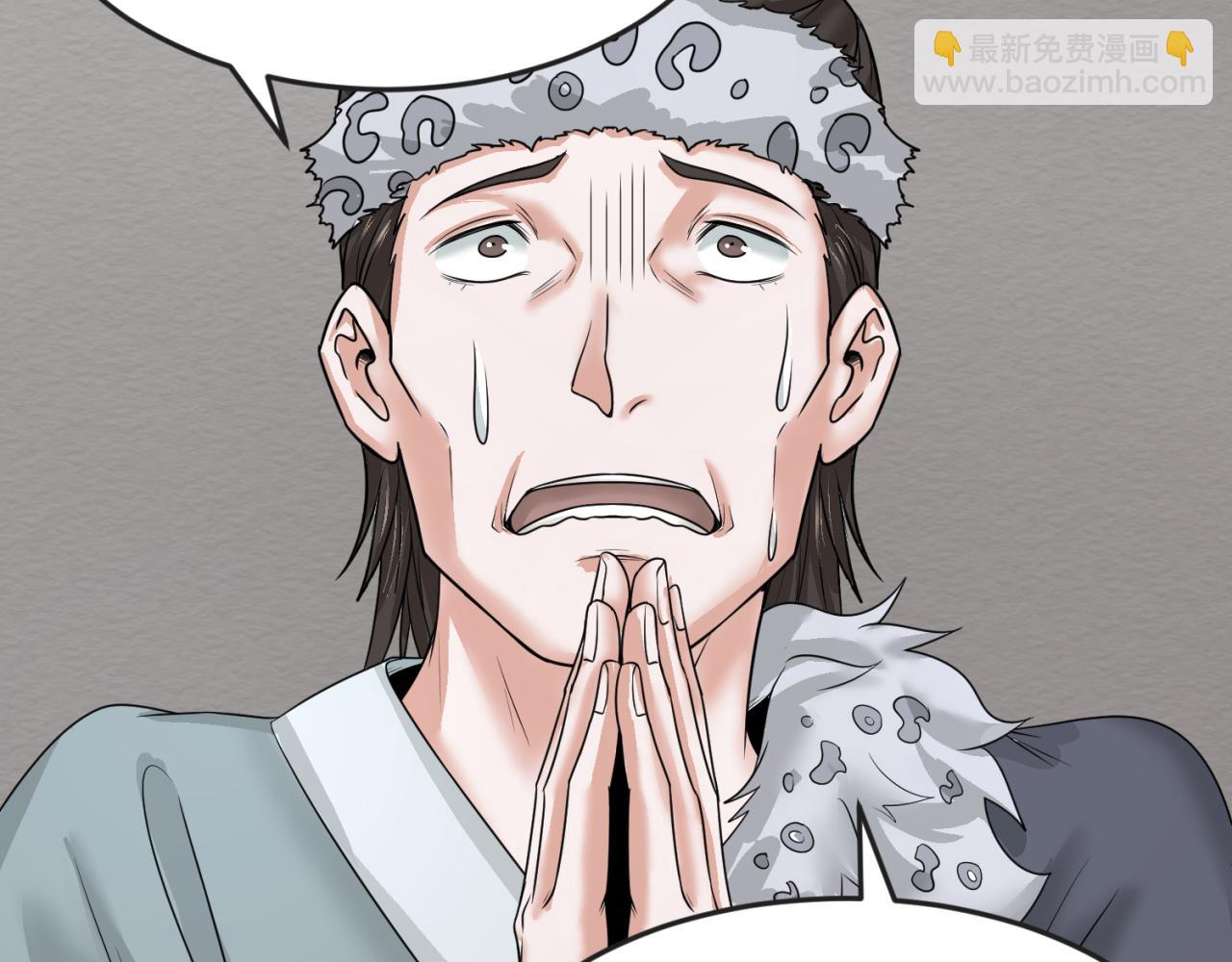 第51话 鬼尼姑vs鬼观音！95
