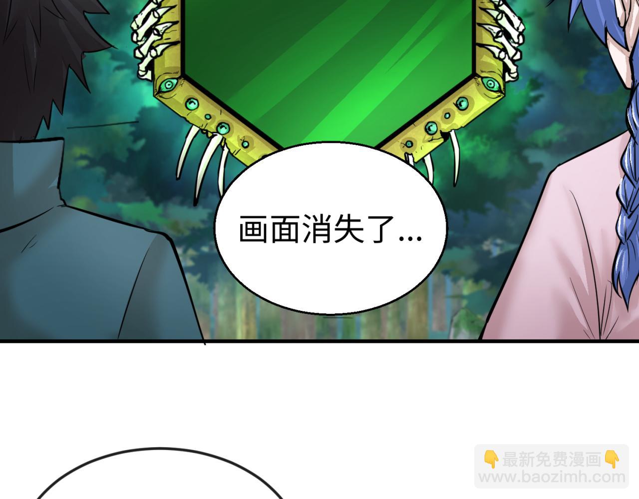 第52话 雷霆之战103