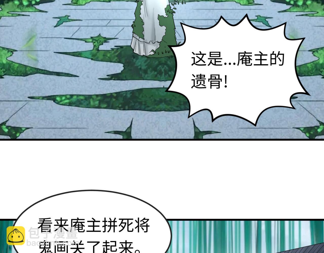 第52话 雷霆之战115