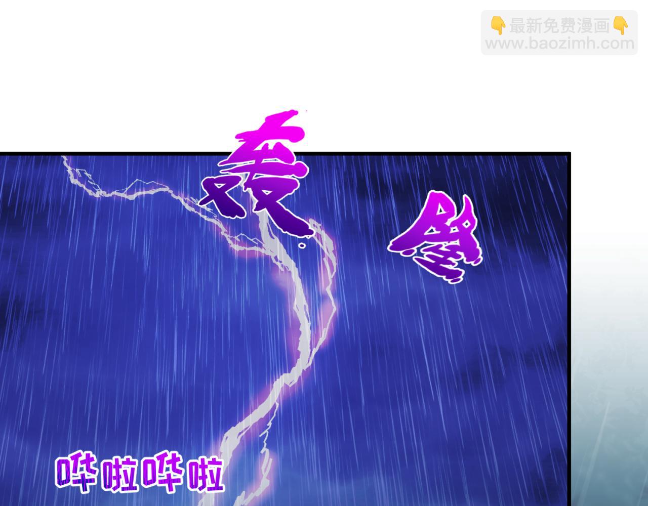 第52话 雷霆之战19