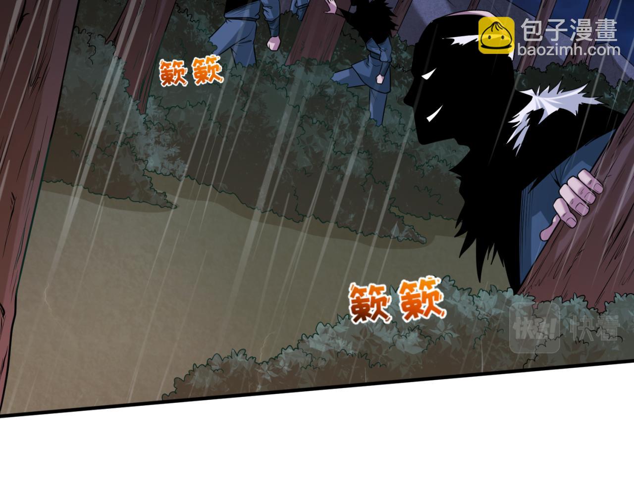 第52话 雷霆之战21