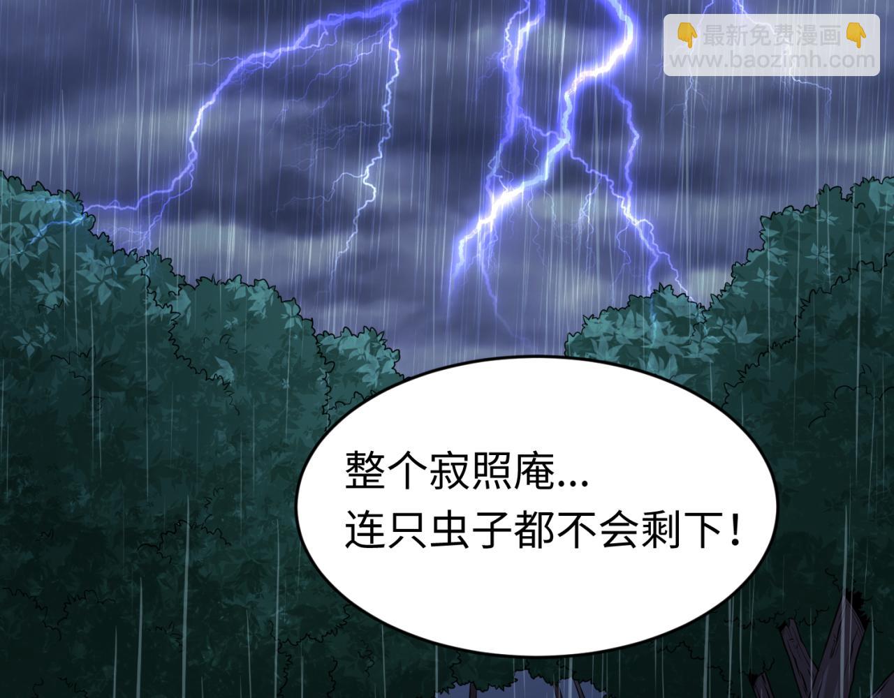 第52话 雷霆之战26