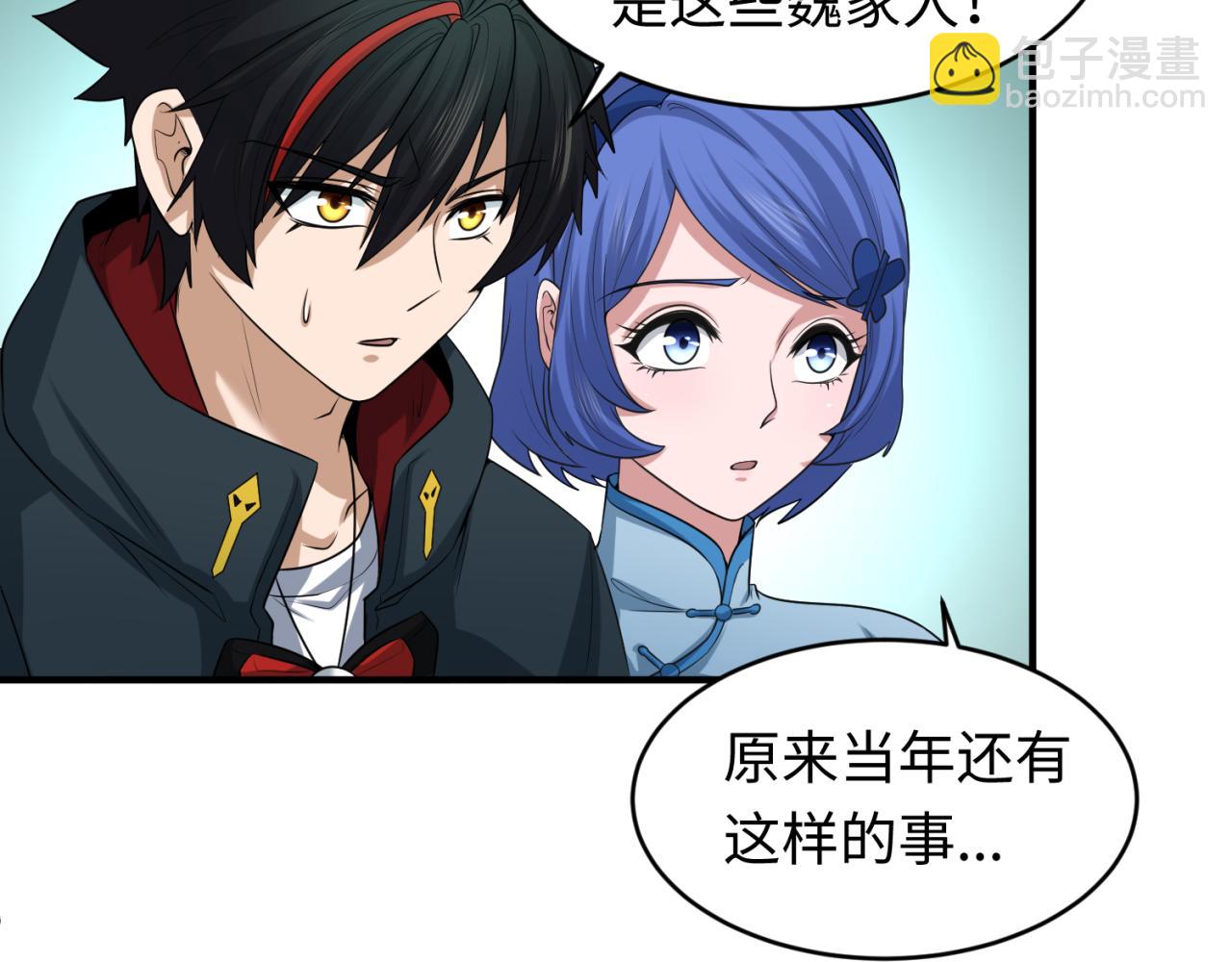 第52话 雷霆之战31