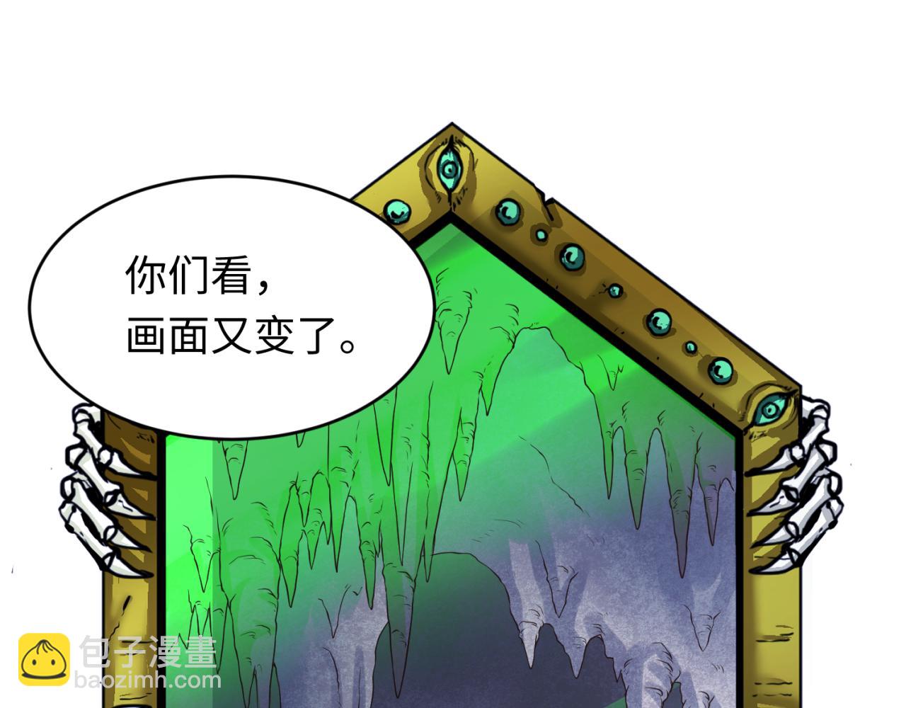 第52话 雷霆之战32