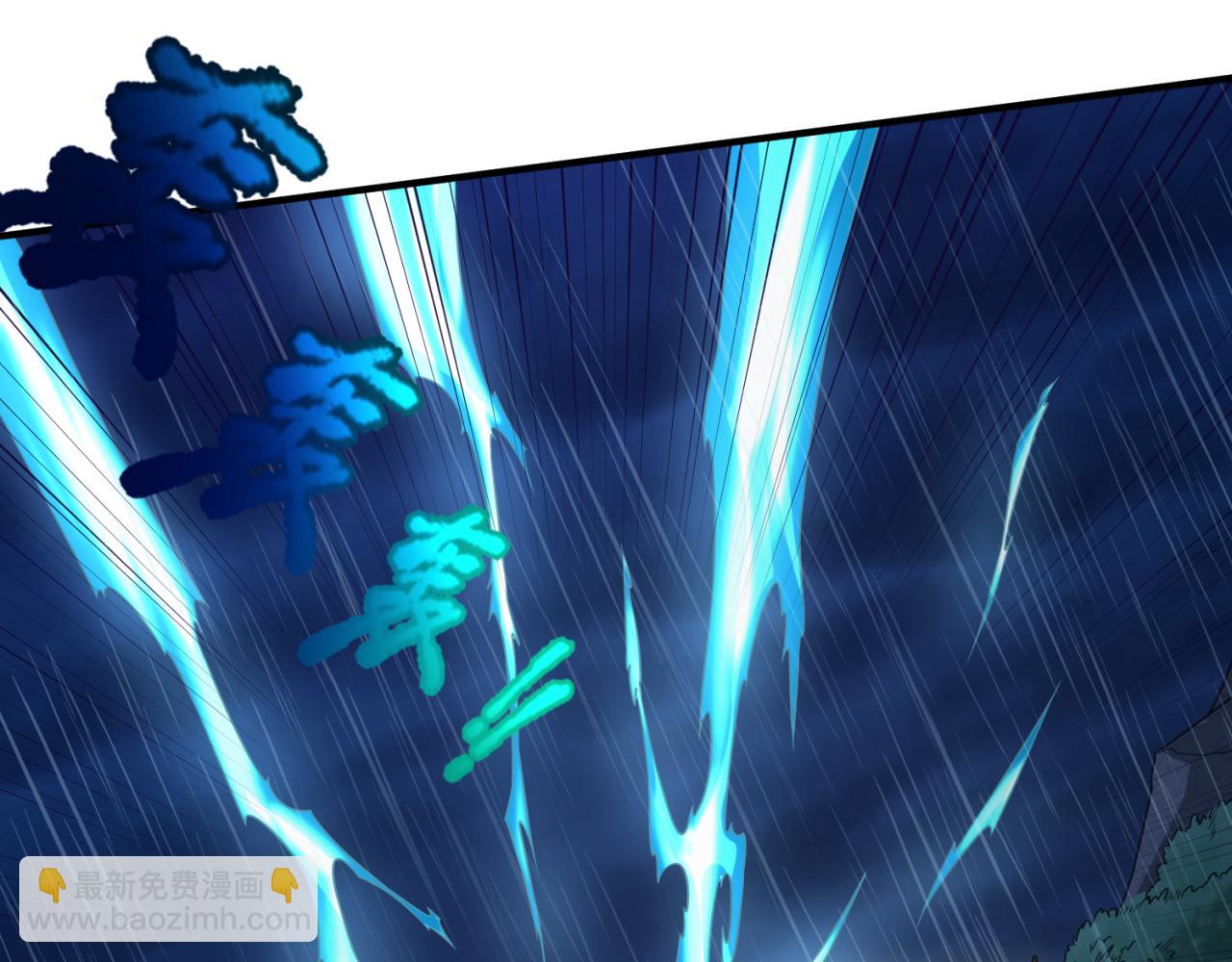 第52话 雷霆之战40