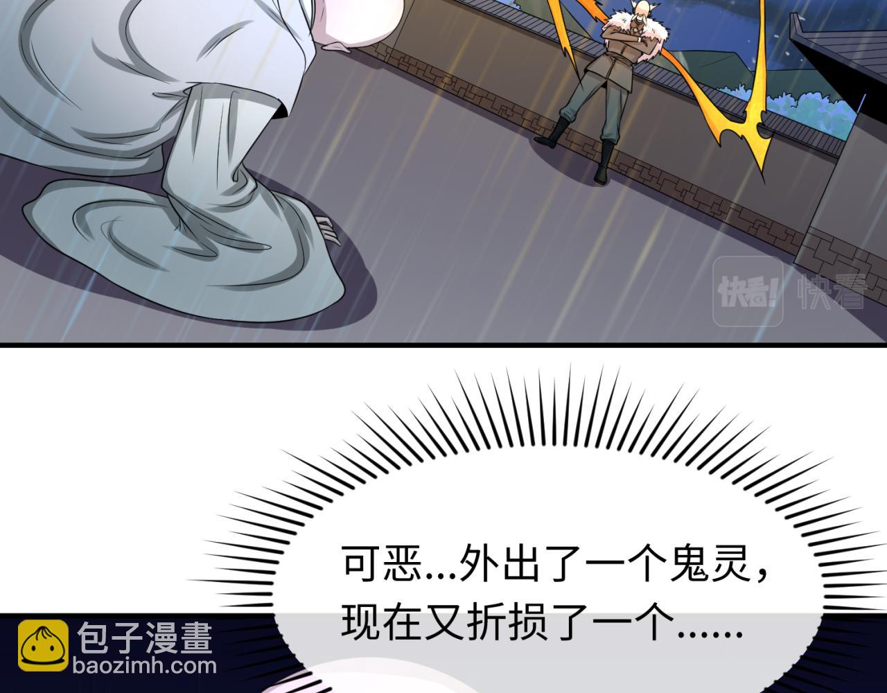 第52话 雷霆之战48