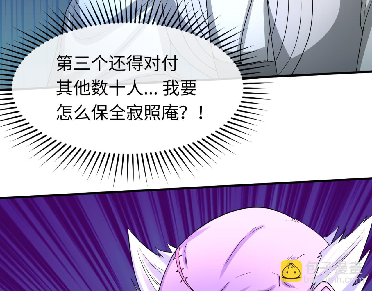第52话 雷霆之战54