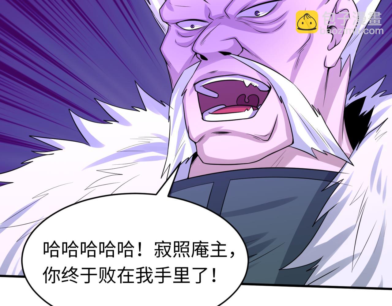 第52话 雷霆之战55