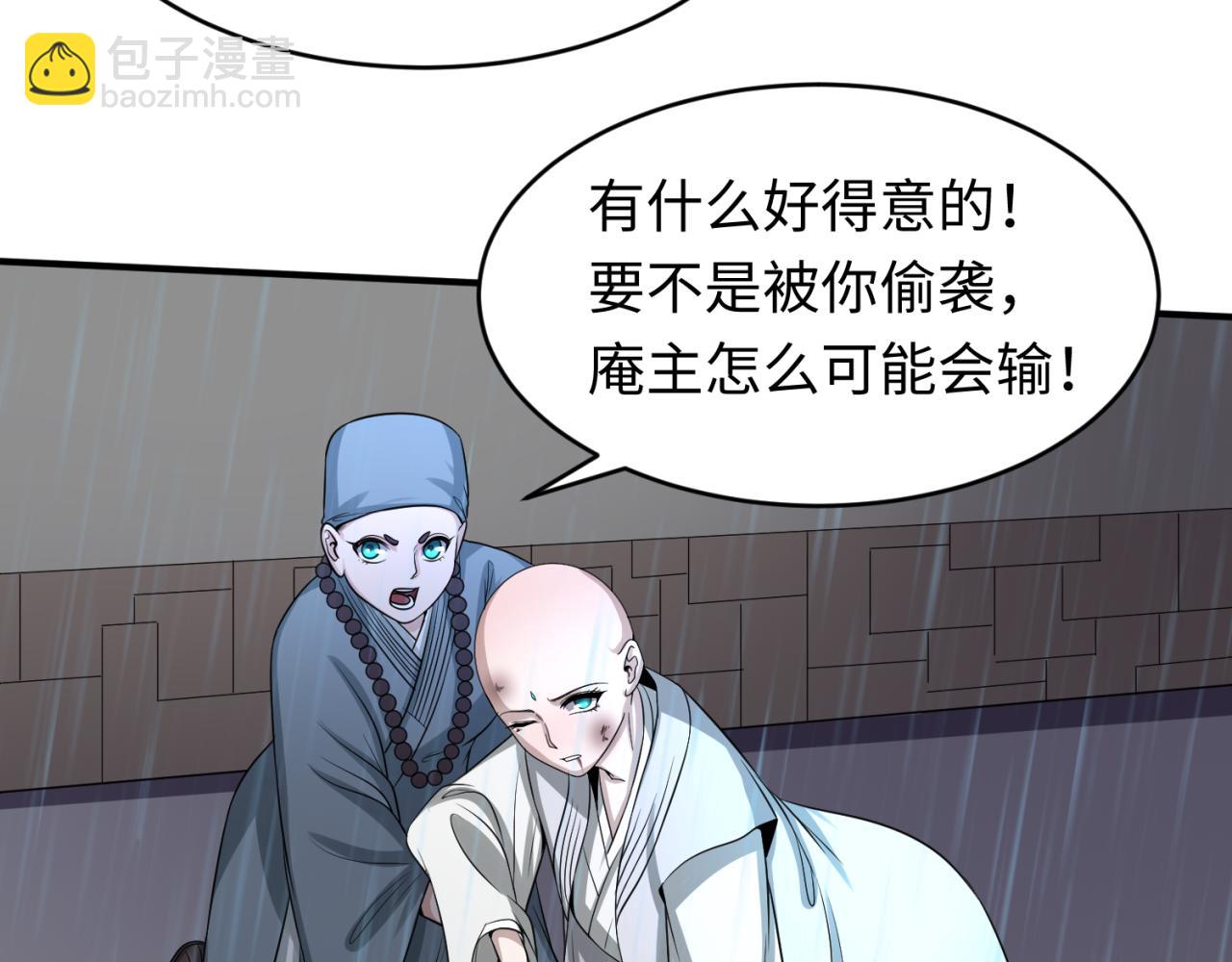 第52话 雷霆之战56