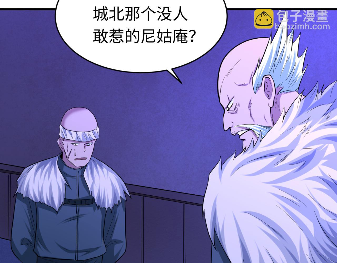 第52话 雷霆之战6