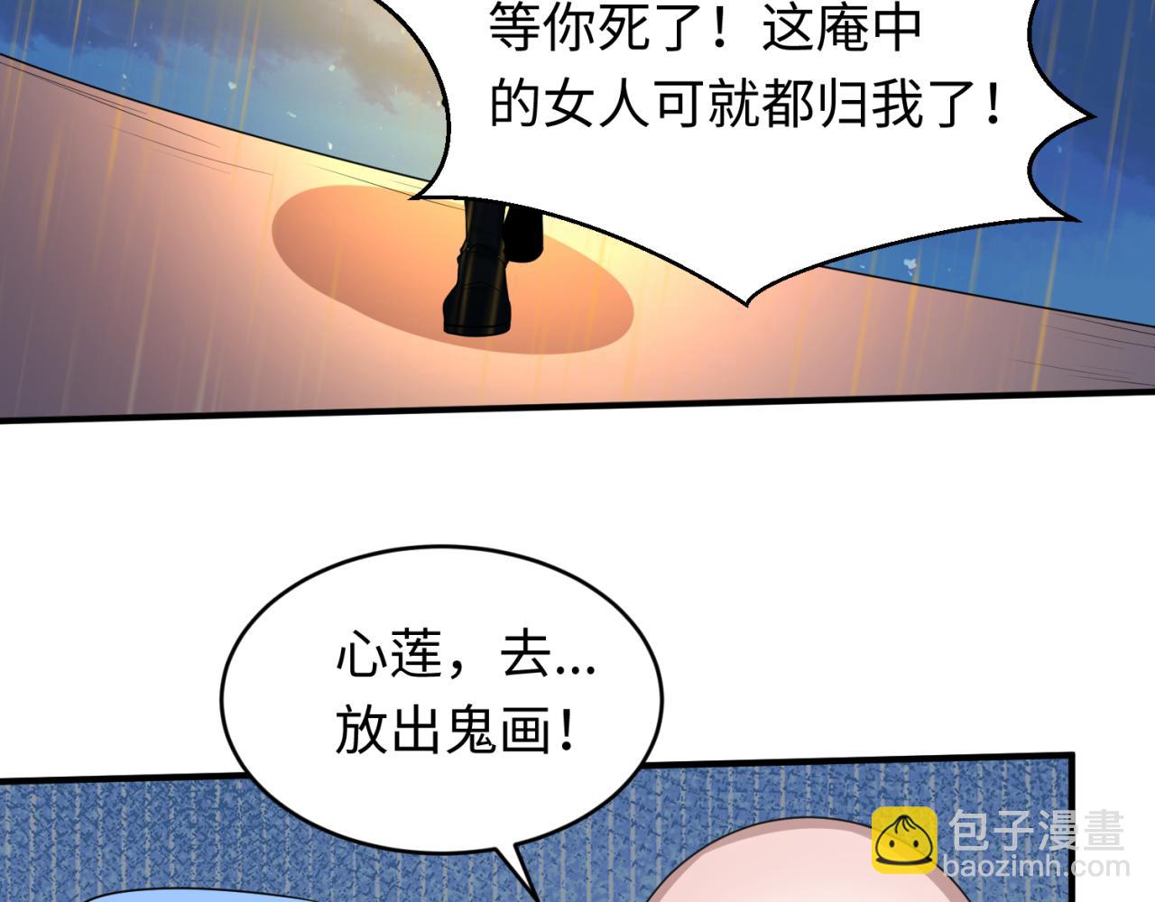 第52话 雷霆之战60