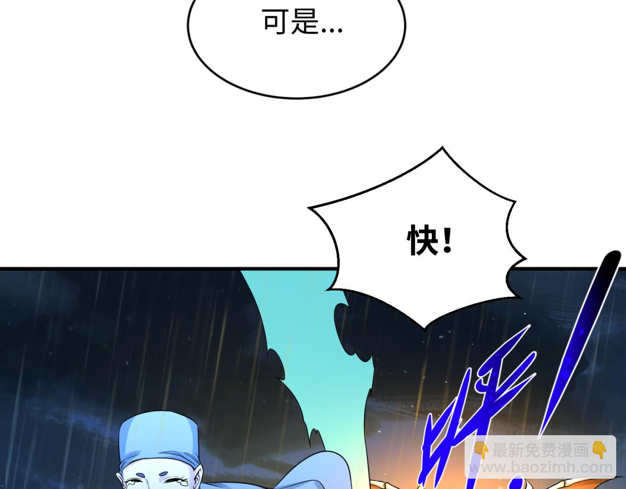第52话 雷霆之战62