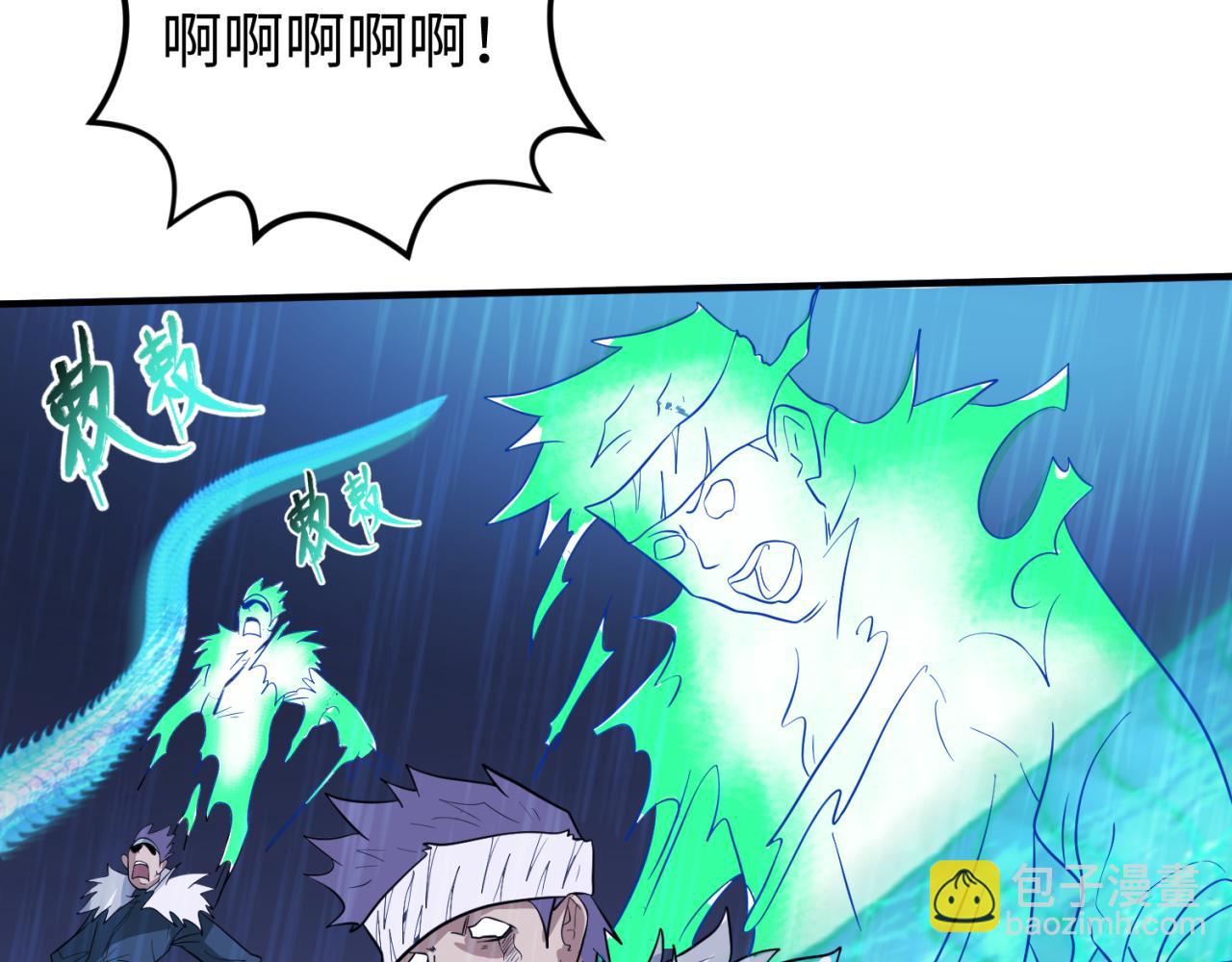 第52话 雷霆之战73