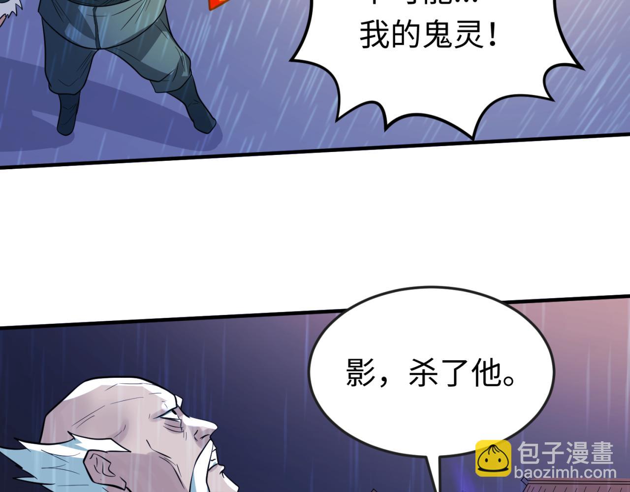 第52话 雷霆之战79
