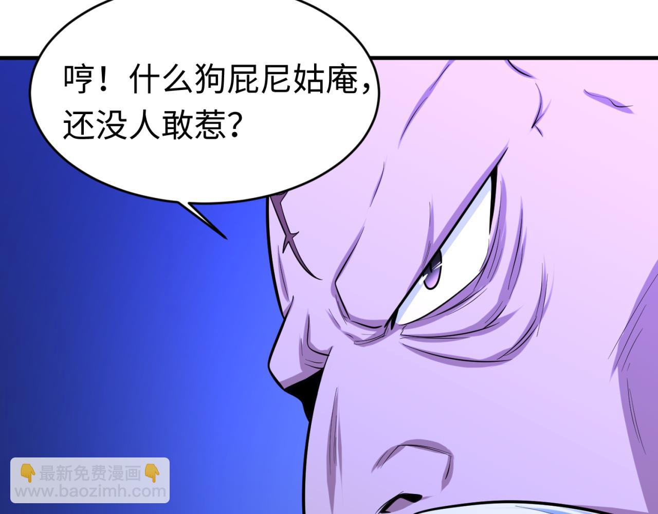 第52话 雷霆之战8