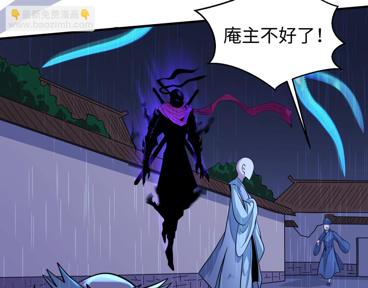 第52话 雷霆之战84