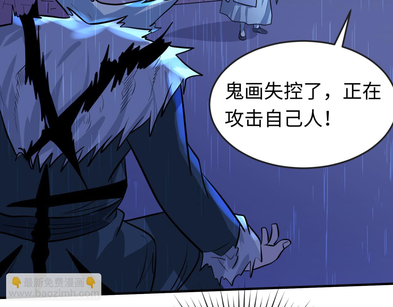 第52话 雷霆之战85
