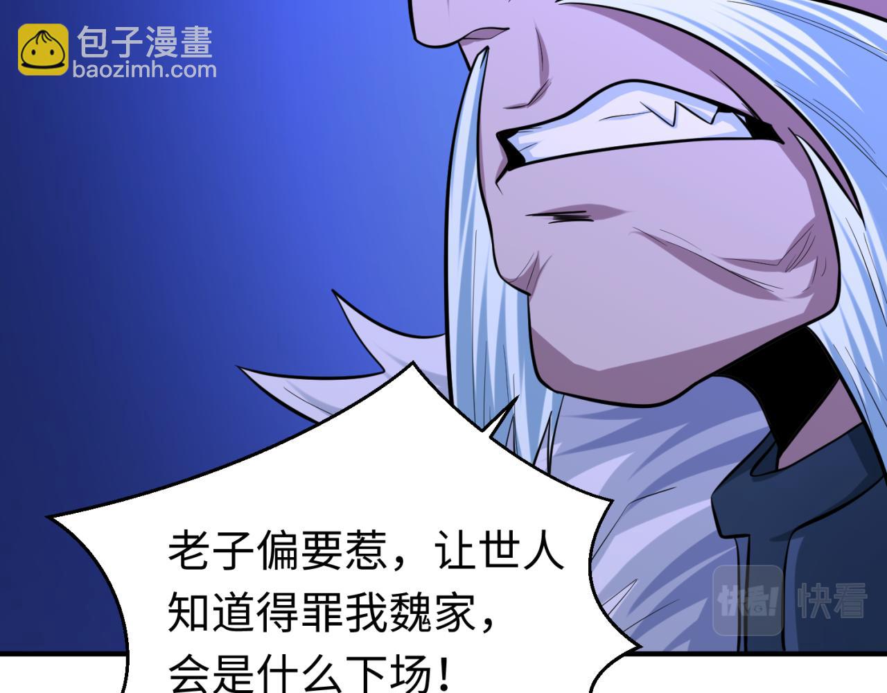 第52话 雷霆之战9