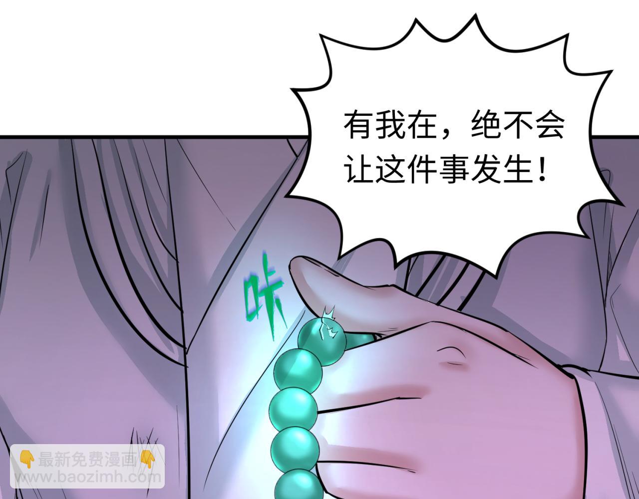 第52话 雷霆之战90
