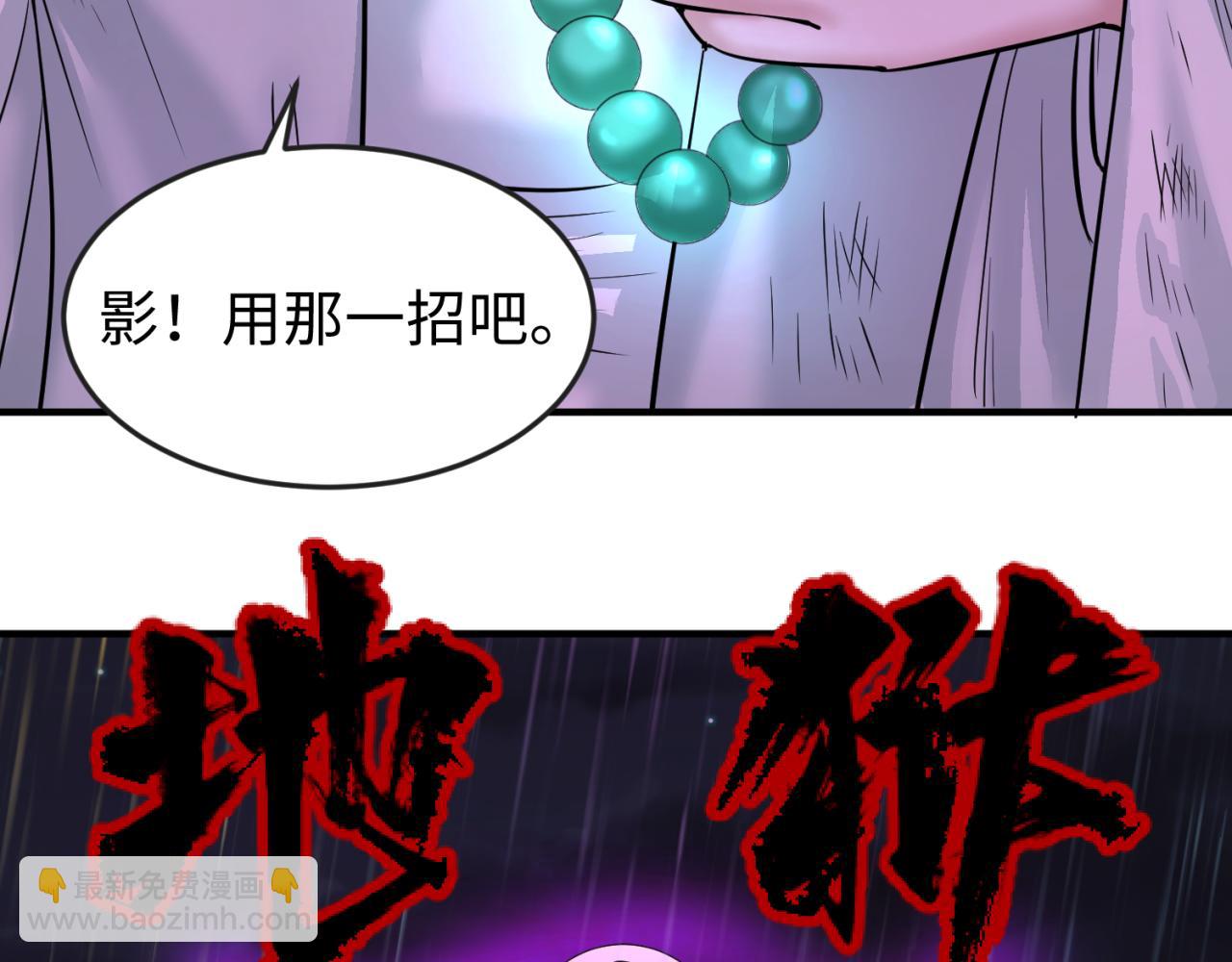 第52话 雷霆之战91