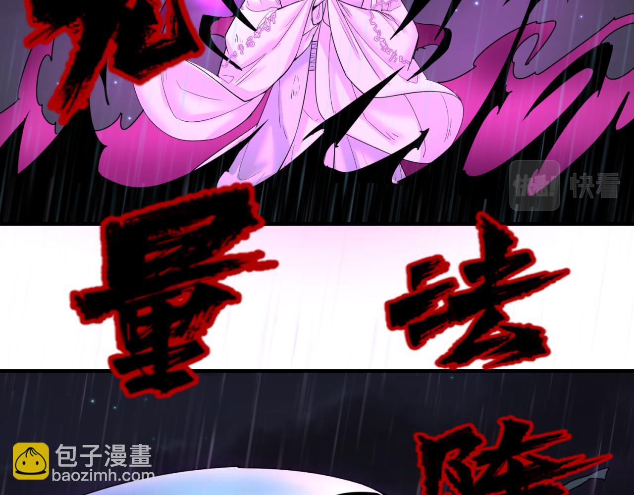 第52话 雷霆之战93
