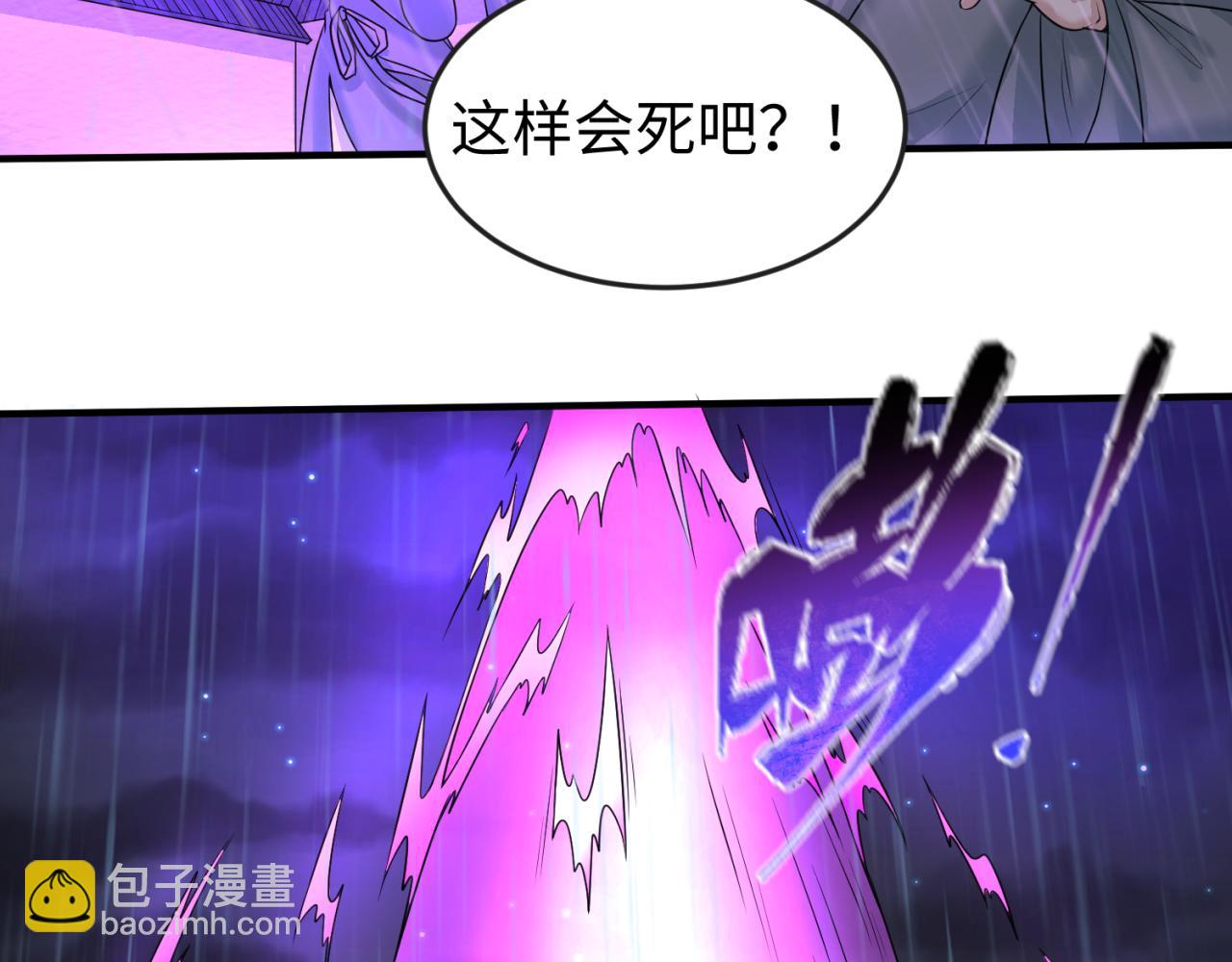 第52话 雷霆之战97