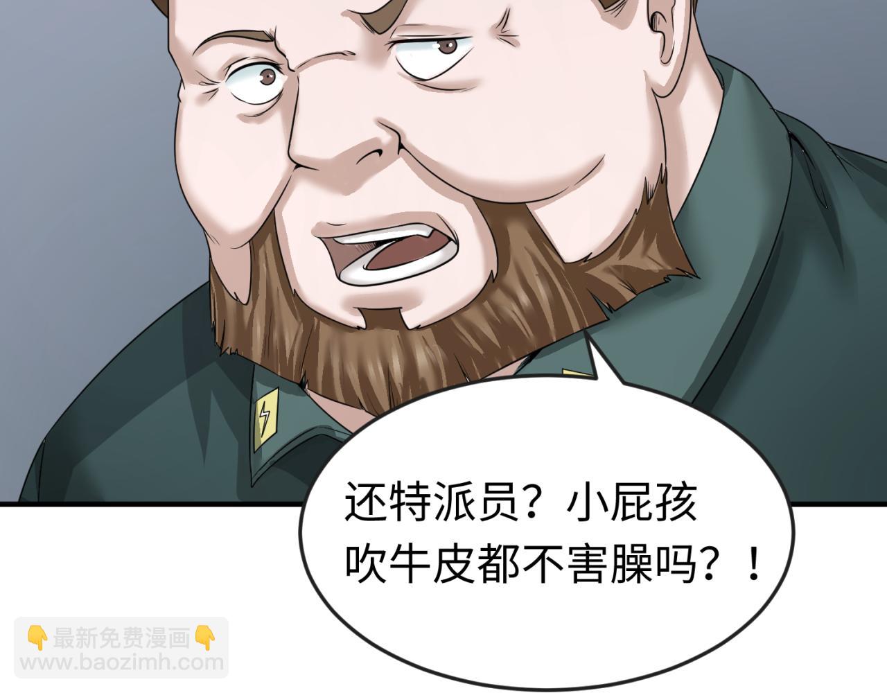 第53话 初到平城106