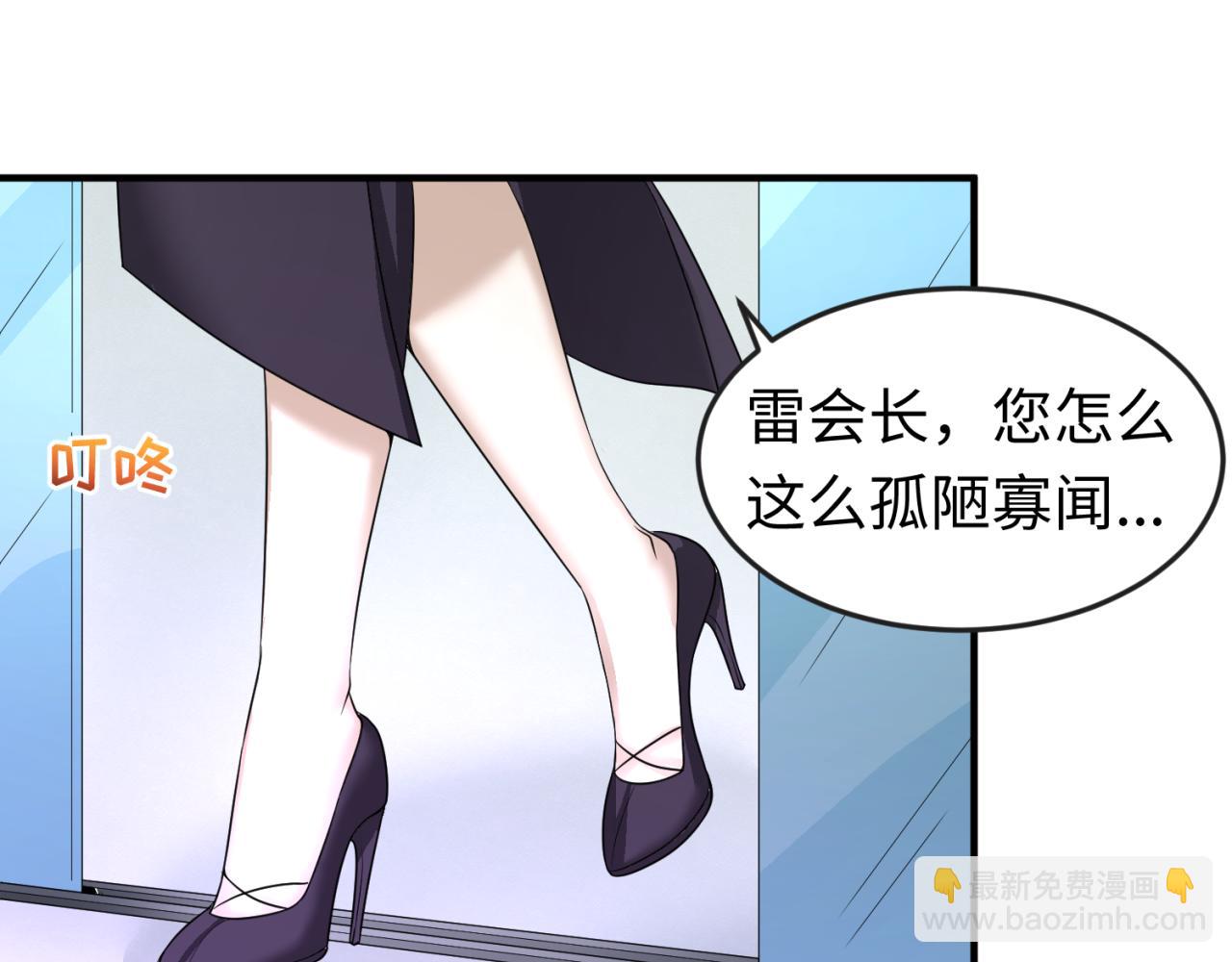 第53话 初到平城107