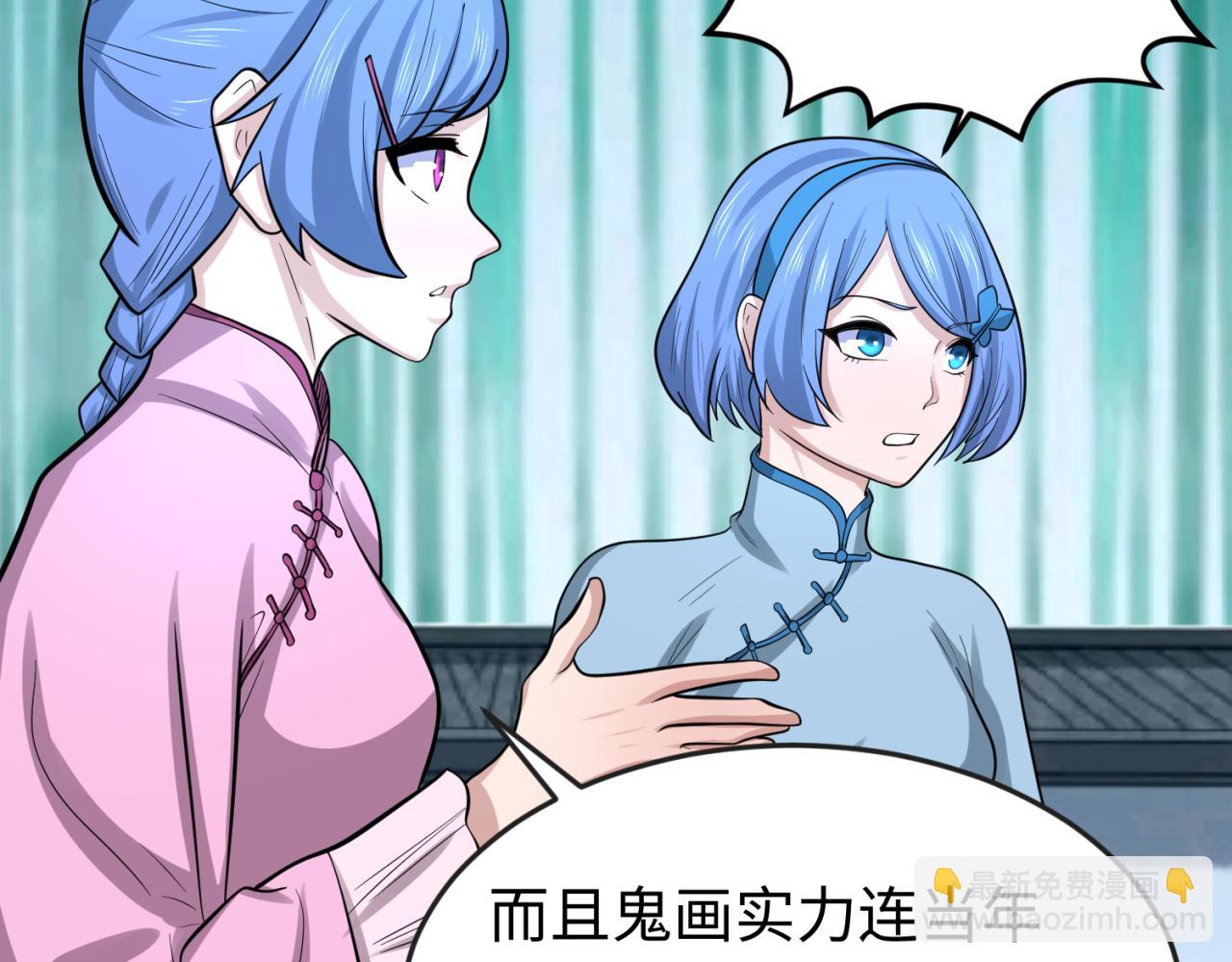 第53话 初到平城13