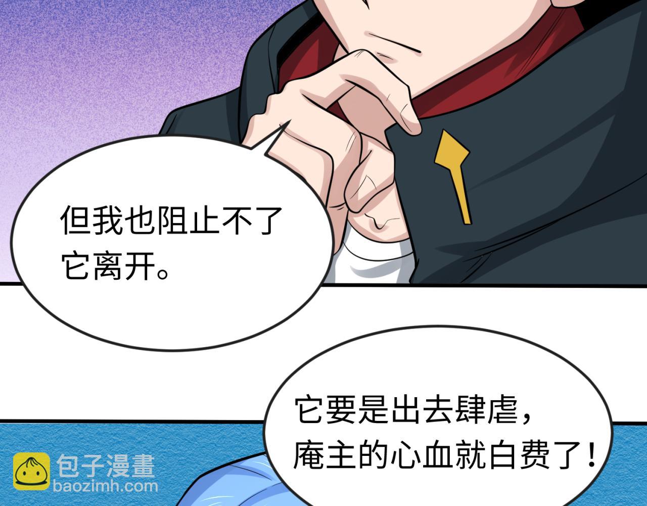 第53话 初到平城15
