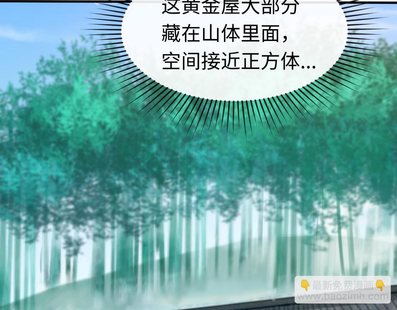 第53话 初到平城19
