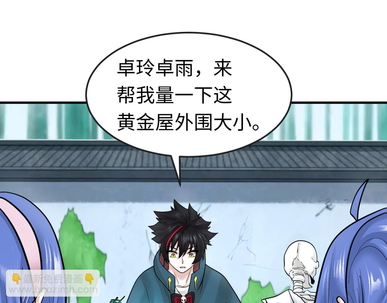 第53话 初到平城22
