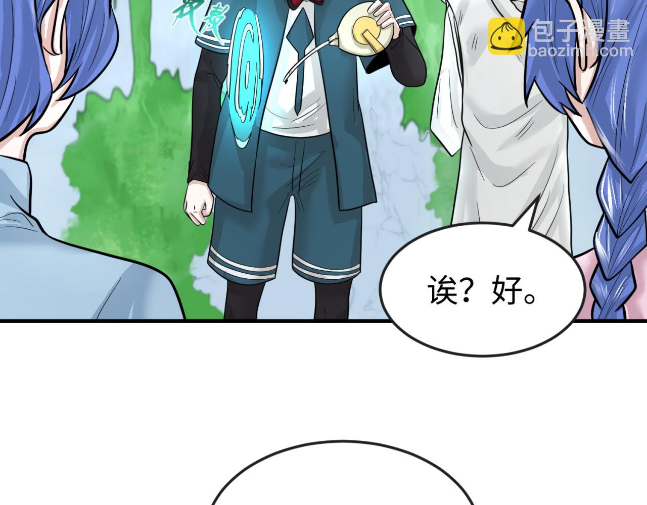 第53话 初到平城23