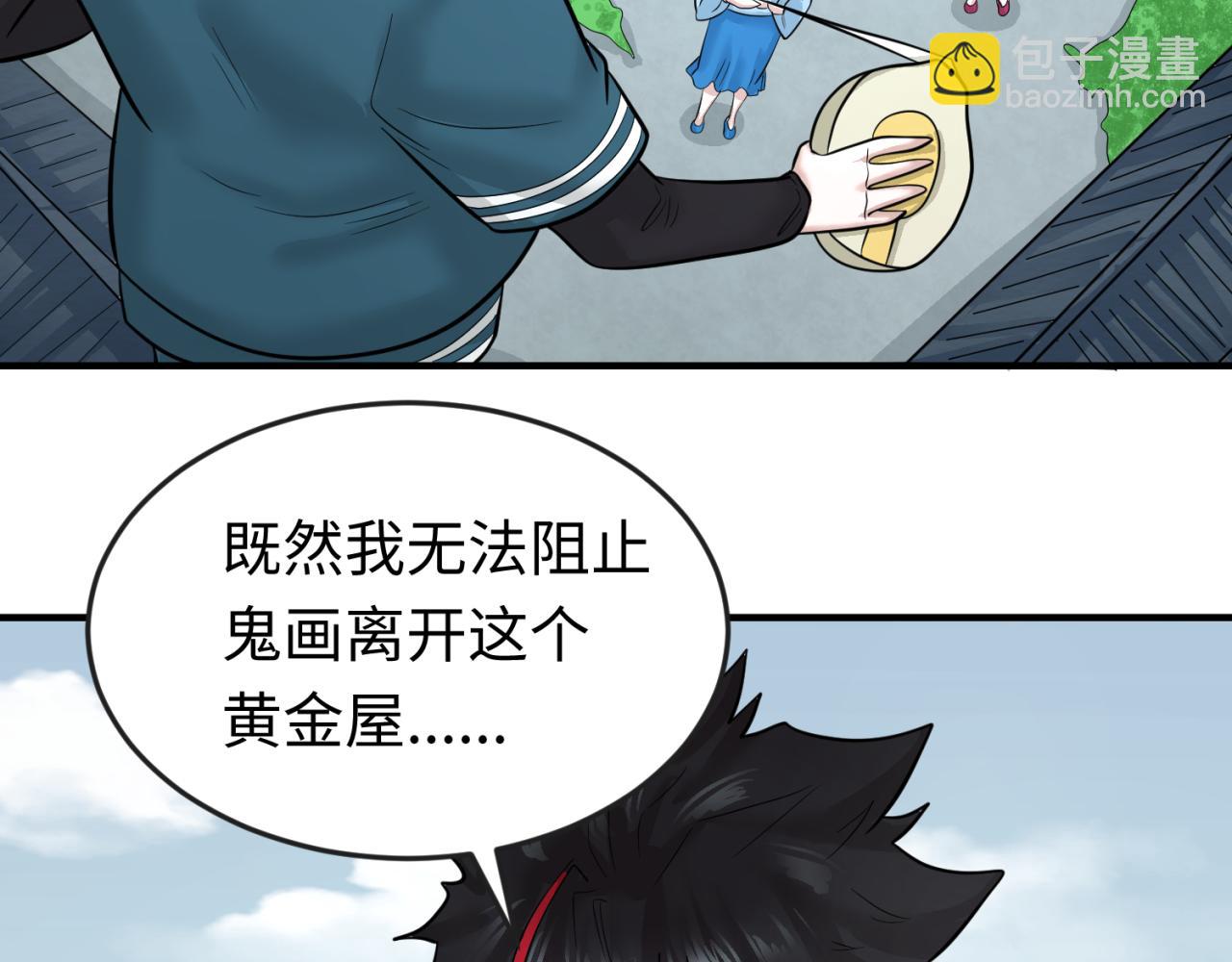 第53话 初到平城25