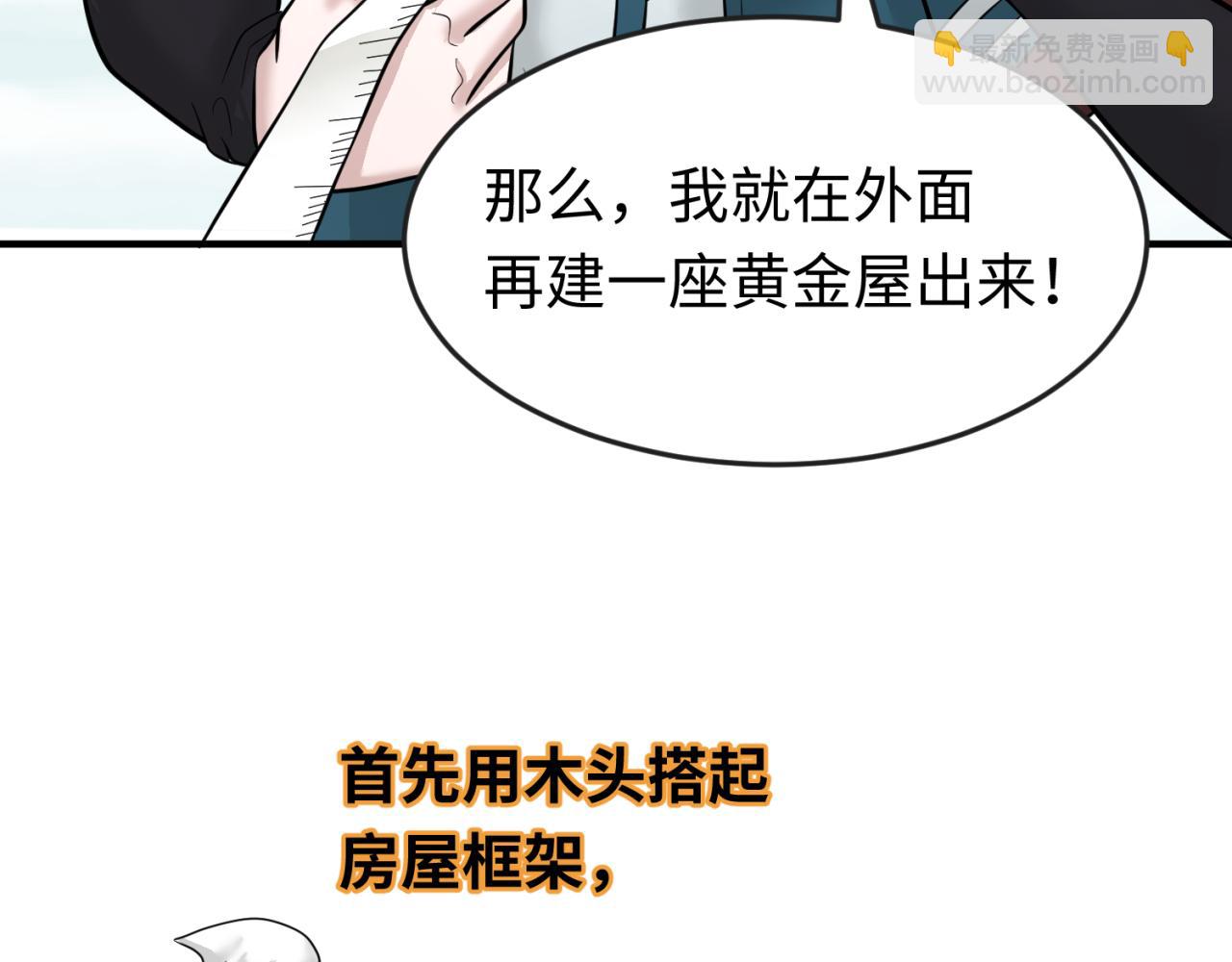 第53话 初到平城27